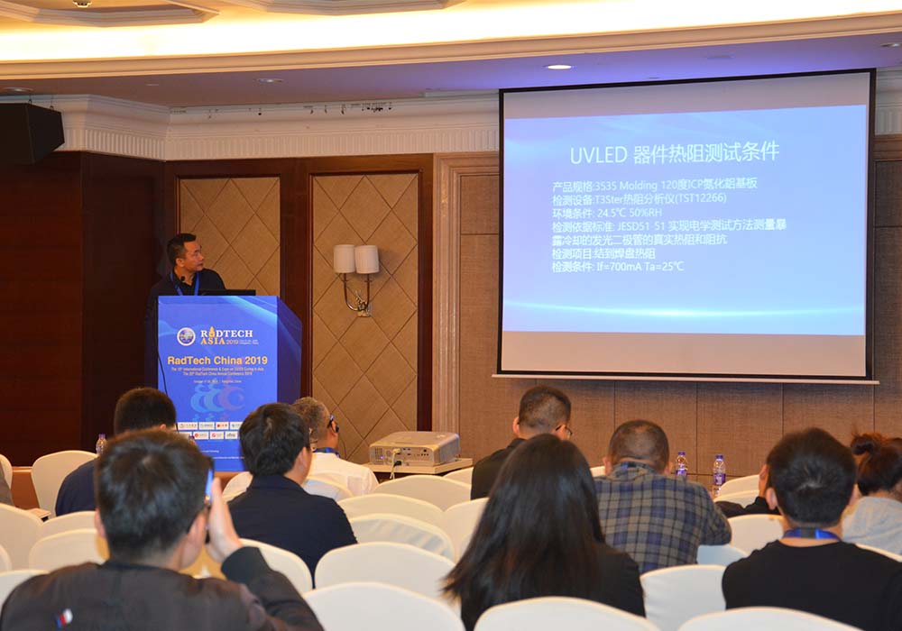 第十五屆亞洲輻射固化國際會議.jpg 第十五屆亞洲輻射固化國際會議.jpg