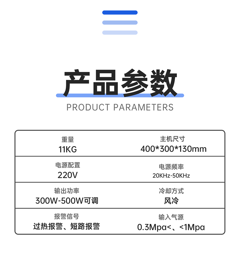 1688369395975032.png 大氣等離子(官網(wǎng))_04.png