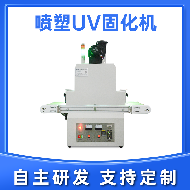 LEDUV燈如何做老化測試？