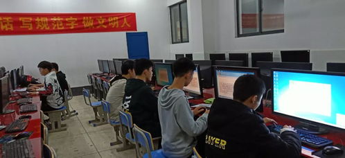 計算機信息技術教研組 技能大比拼，競賽展風采